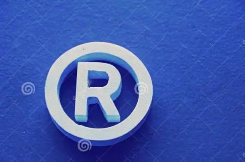 綿陽注冊一個商標費用要多少錢？