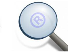 商標審核的主要目的是什么？