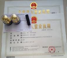 開(kāi)心財(cái)稅：工商注冊(cè)代理記賬的工作內(nèi)容包含哪些方面？「