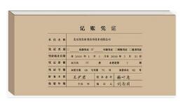 如何變更公司注冊資本和經營范圍