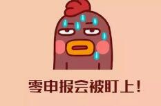 公司注冊材料及時間_專業代辦注冊深圳公司_開心財稅財