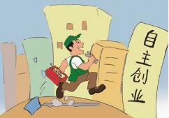 深圳合伙注冊公司前必須考慮的問題！