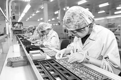 電子信息制造業.jpg 電子信息制造業.jpg