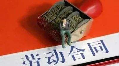 解除勞動(dòng)合同如何賠償 解除勞動(dòng)合同如何賠償