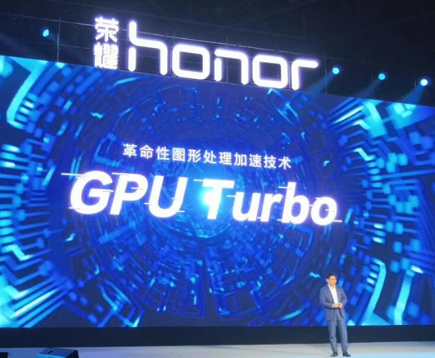 華為公布CPU Turbo技術，圖形處理加速60%