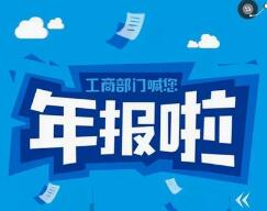 如何應對異常征稅？