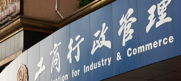 什么是集體商標？需要提交哪些文件？-有關商標注冊申請